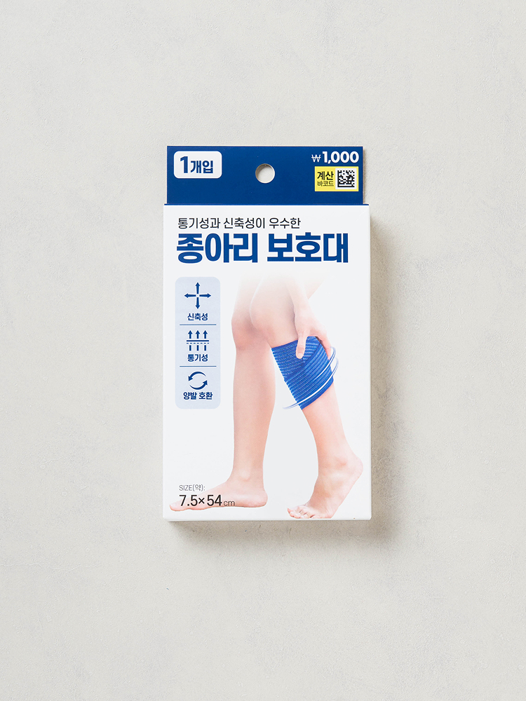 종아리 보호대 7.5 X 54 cm