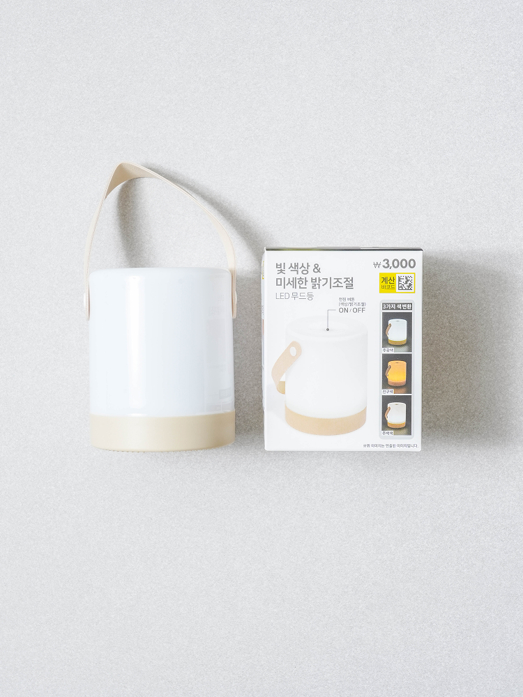 밝기 조절 손잡이 탁상 무드등