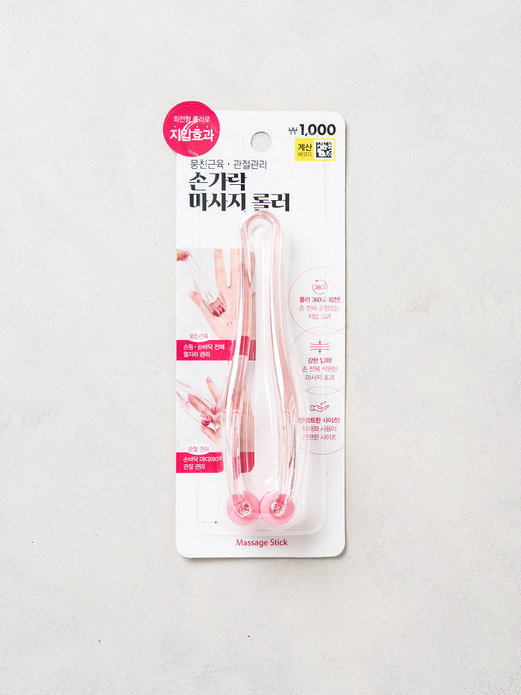 손가락 마사지 롤러