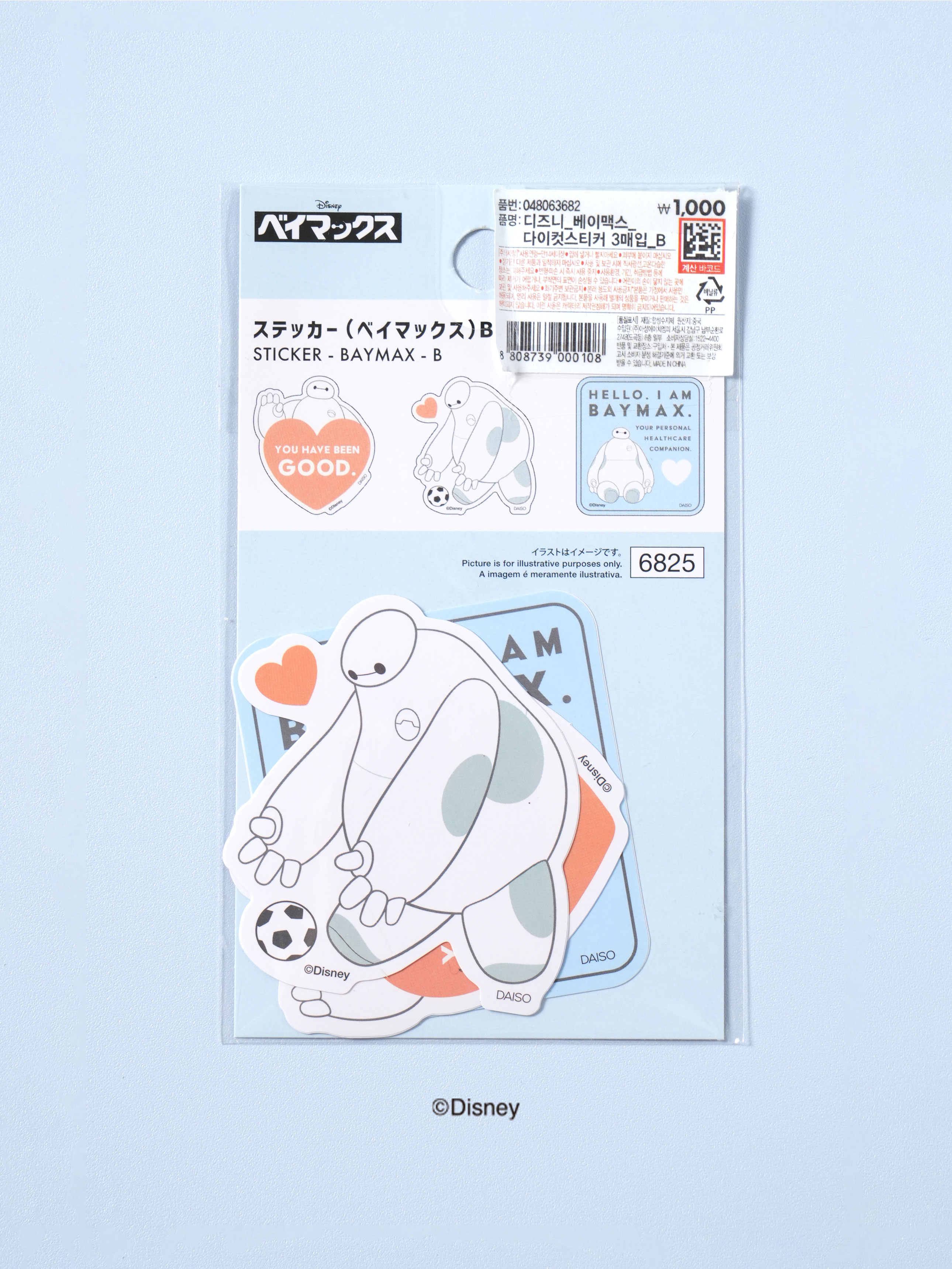 Набор стикеров Disney Baymax Сердце 3 шт.