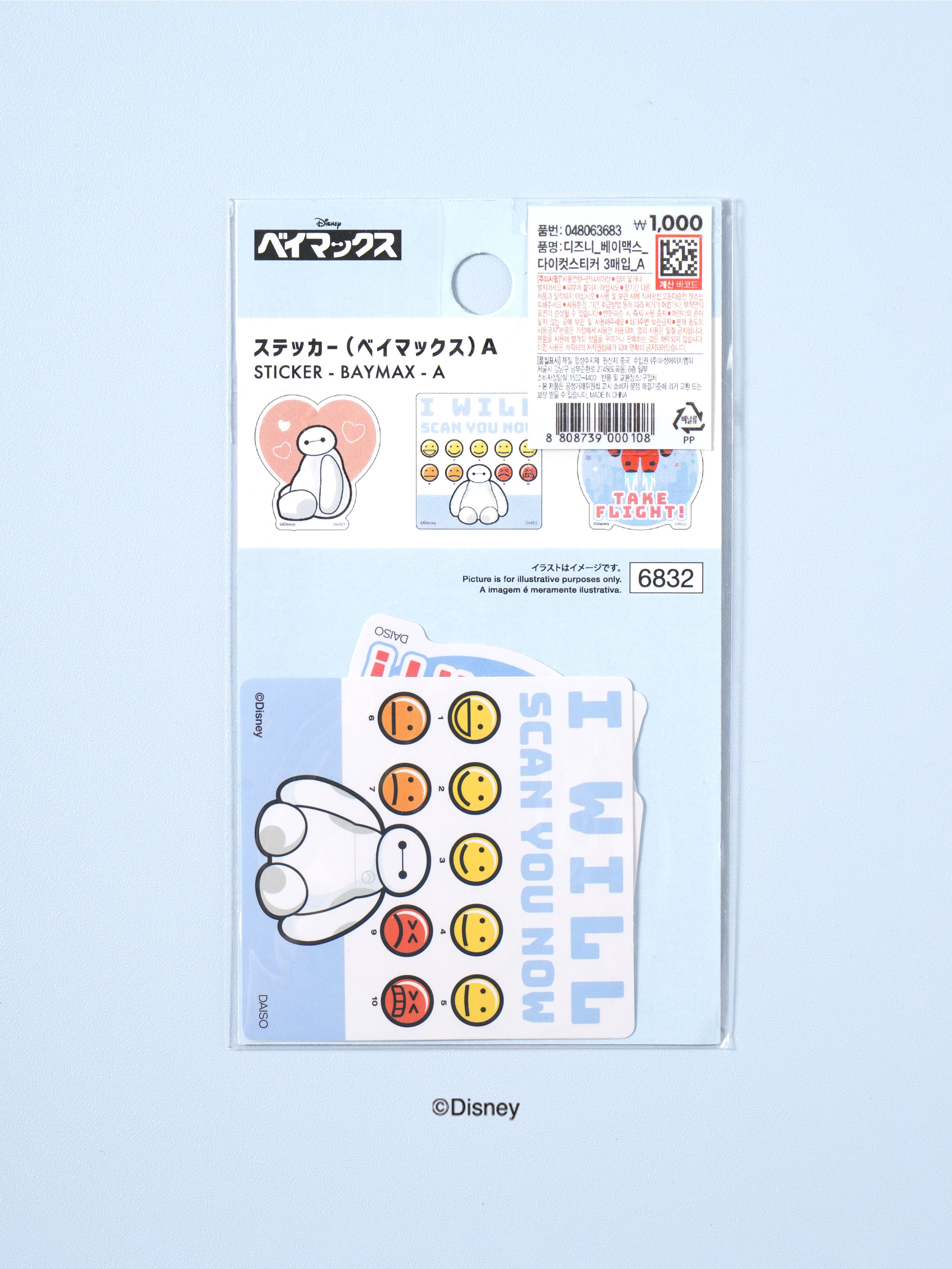 Фигурные стикеры Disney Baymax 3 шт.