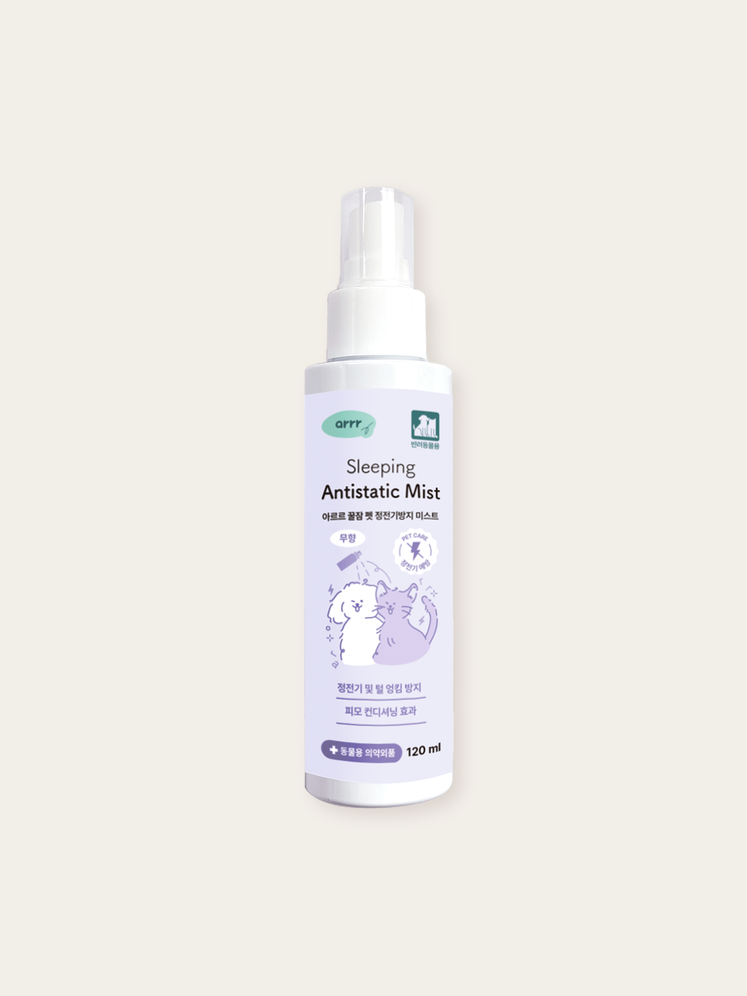 [펫] 아르르 꿀잠 펫 정전기 방지 미스트 무향 120 ml