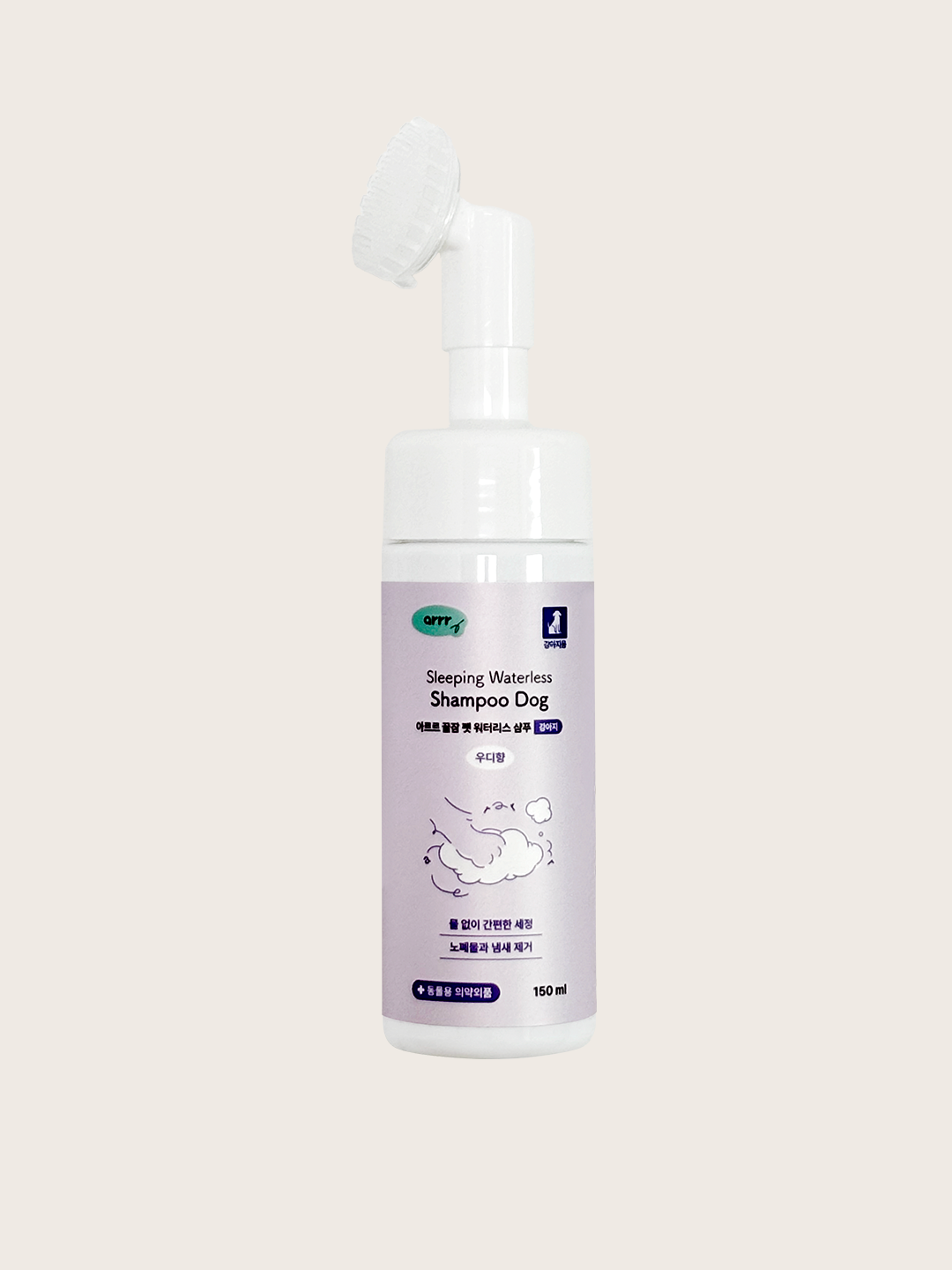 [펫] 아르르 꿀잠 펫 워터리스 강아지 샴푸 150 ml