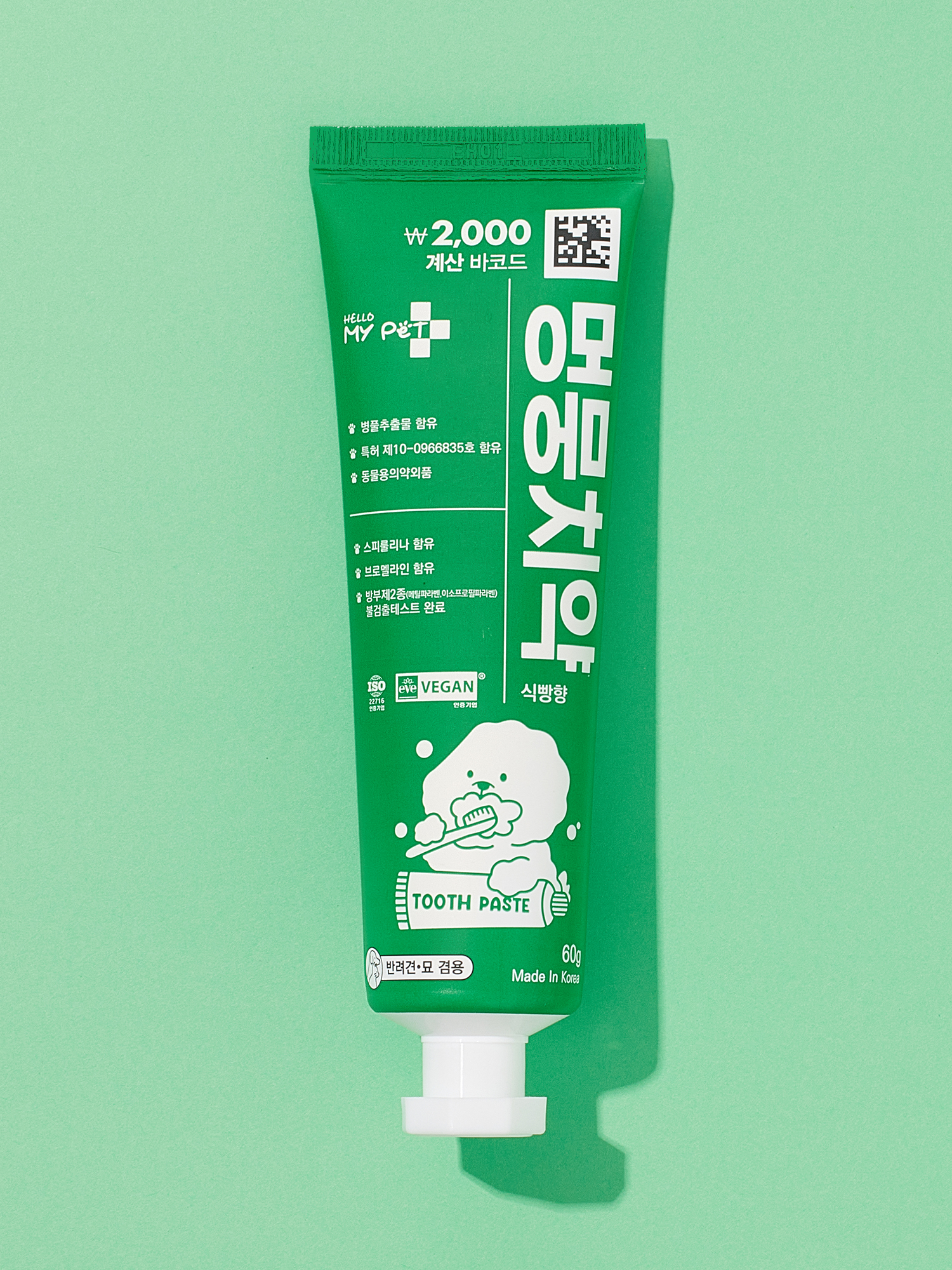 [펫] 헬로마이펫 멍뭉치약 식빵 향 60 g