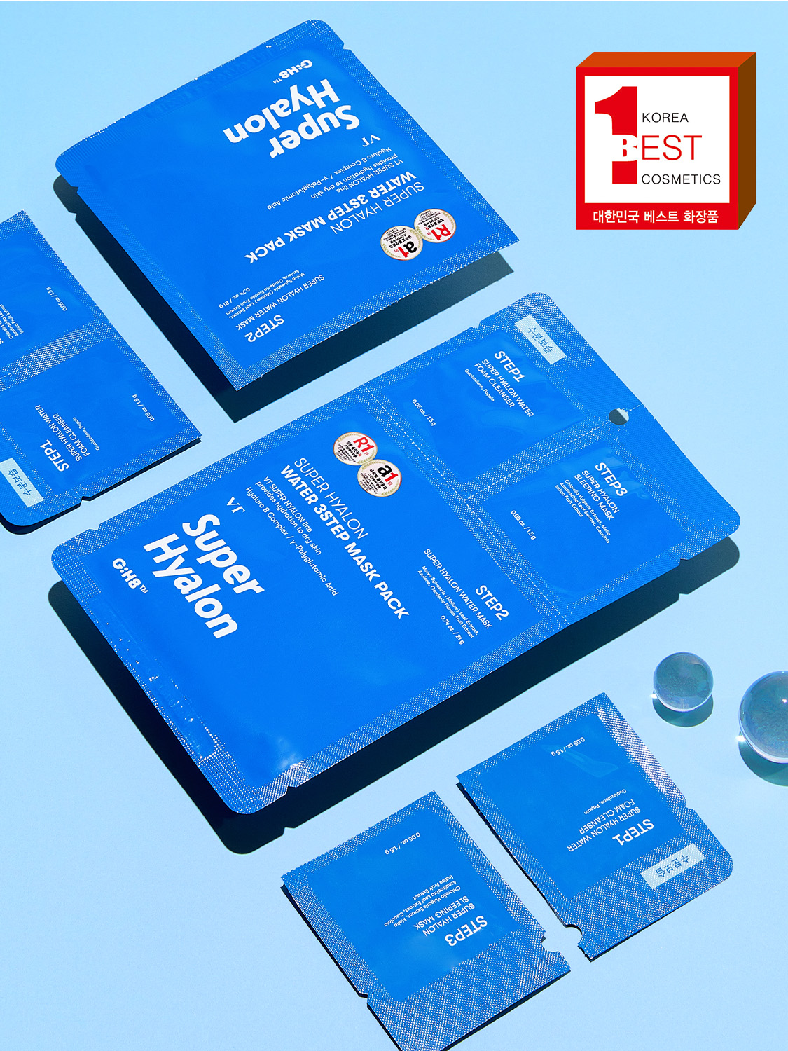 VT 슈퍼 히알론 워터 3스텝 마스크팩