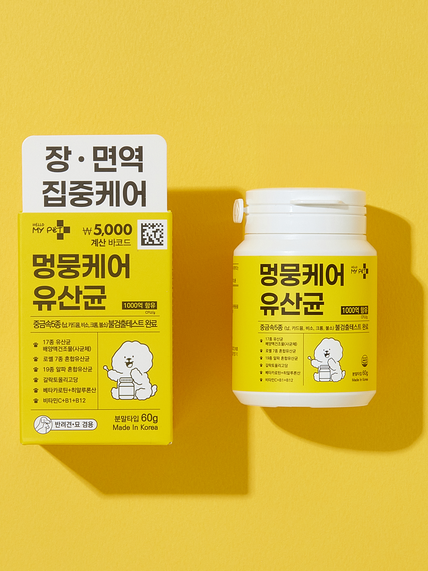 [펫] 헬로마이펫 멍뭉케어 유산균 60 g