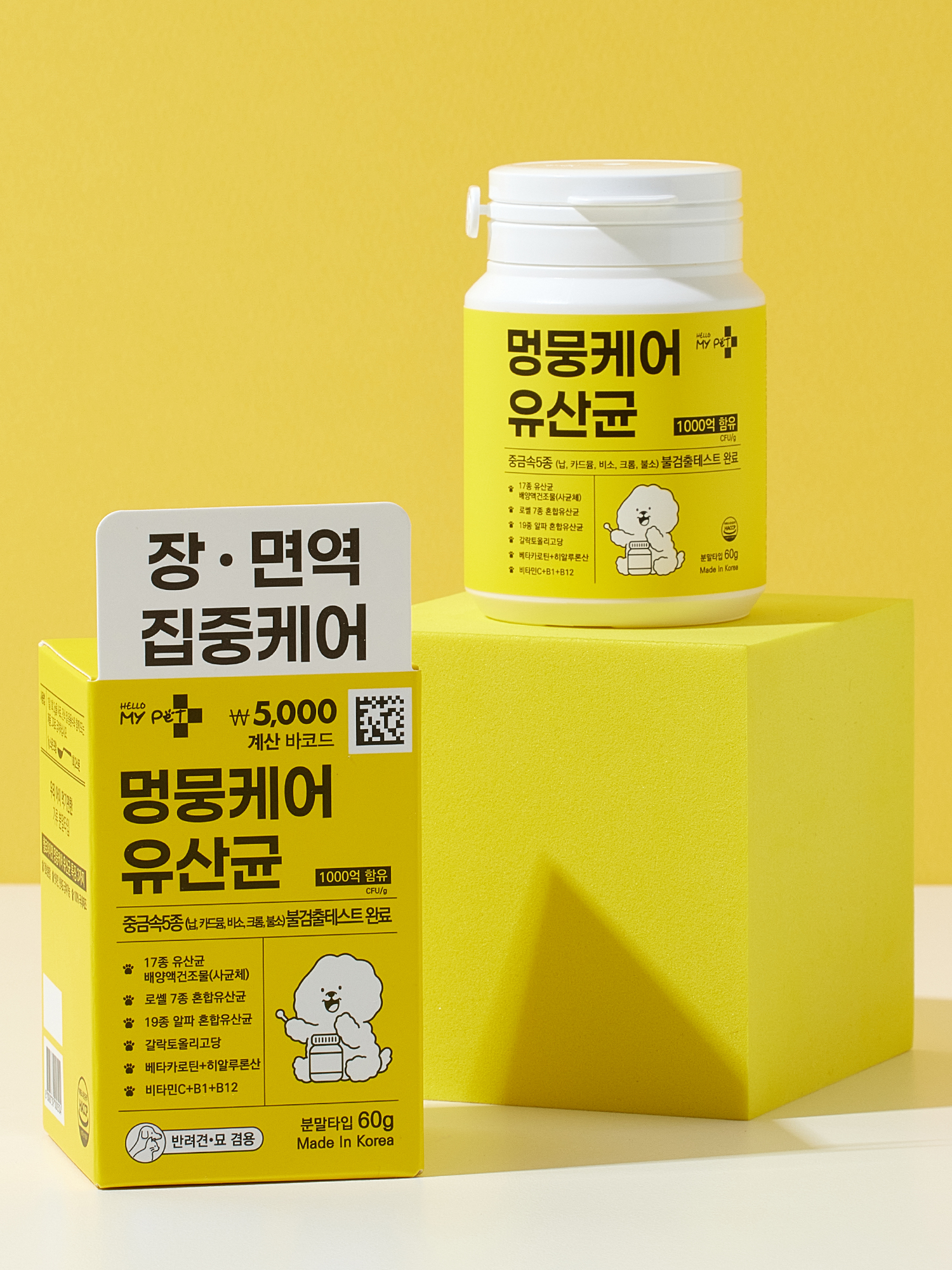 [펫] 헬로마이펫 멍뭉케어 유산균 60 g