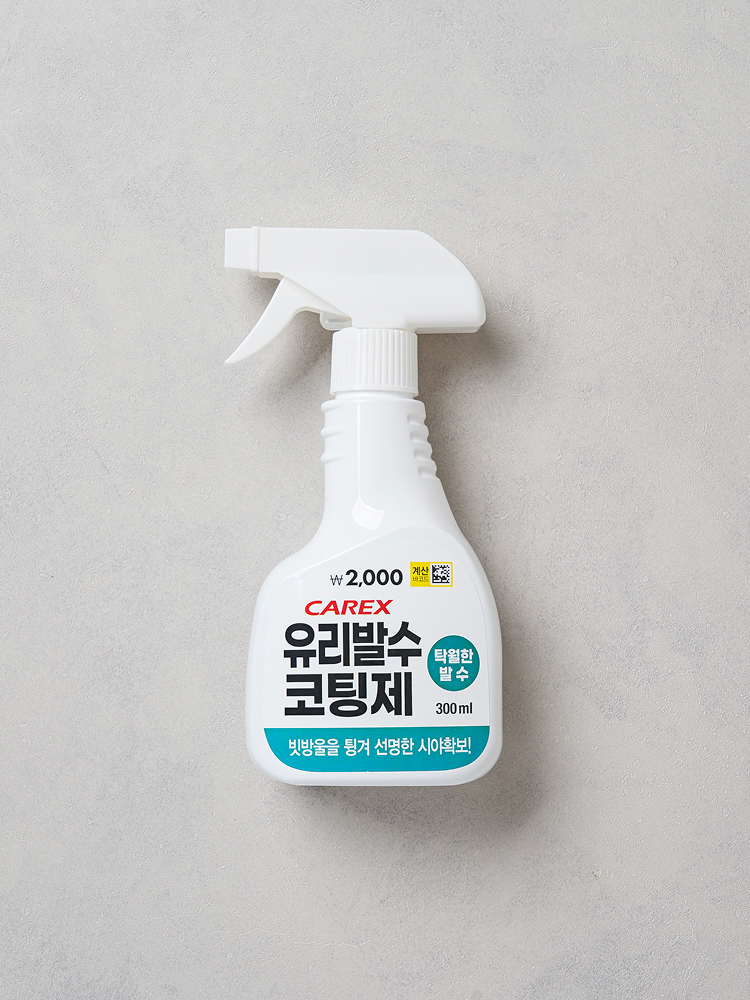 카렉스 유리 발수 코팅제 300 ml