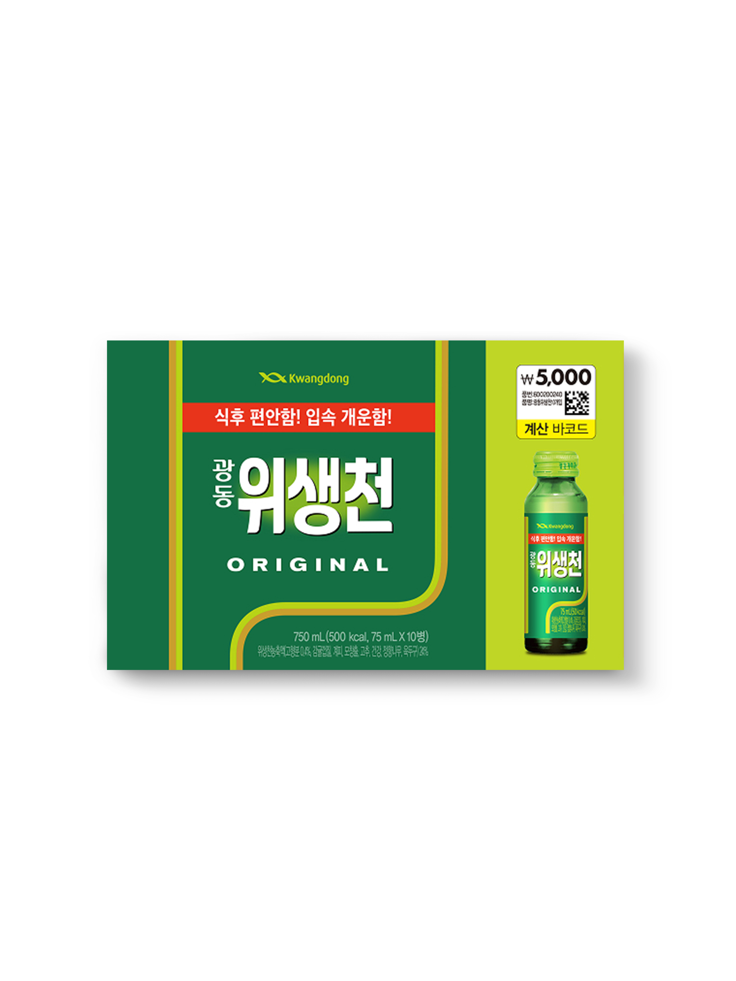 광동 위생천 10 шт x 5 коробок