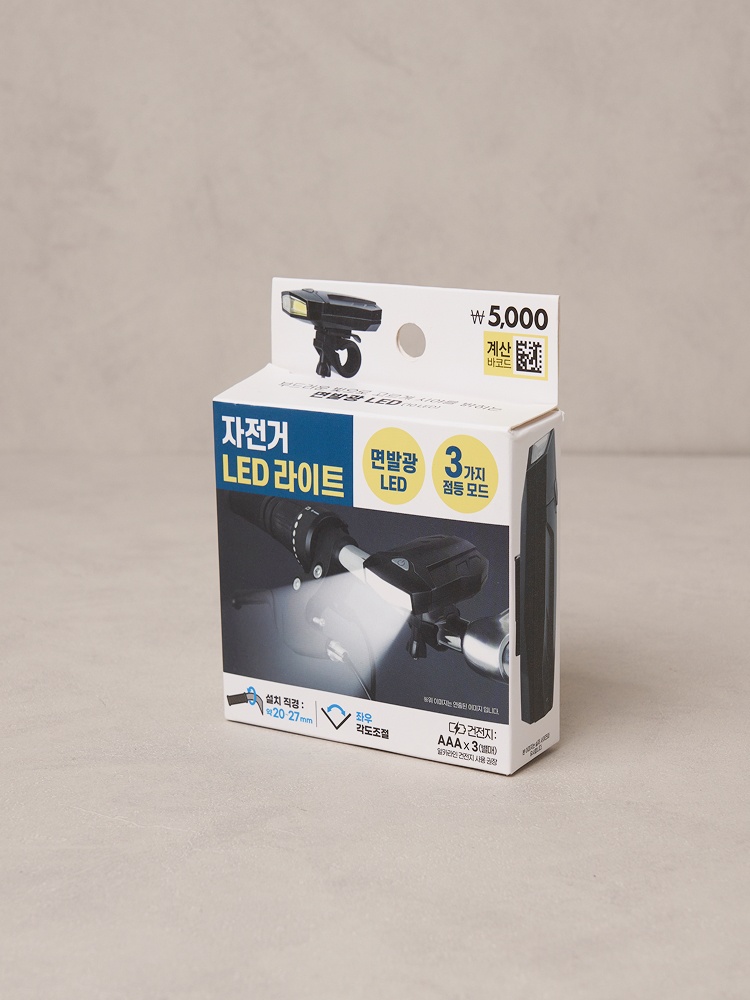 고휘도 LED 자전거 전방 라이트 블랙