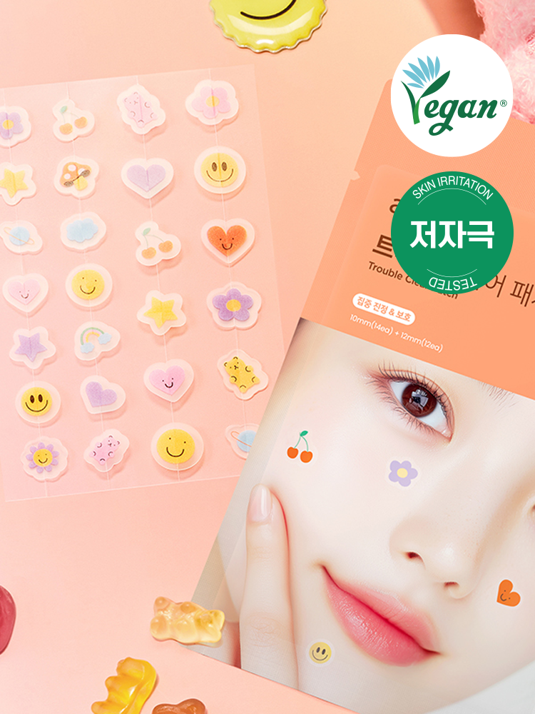 에이솔루션 트러블 클리어패치(짜고난후/26매)