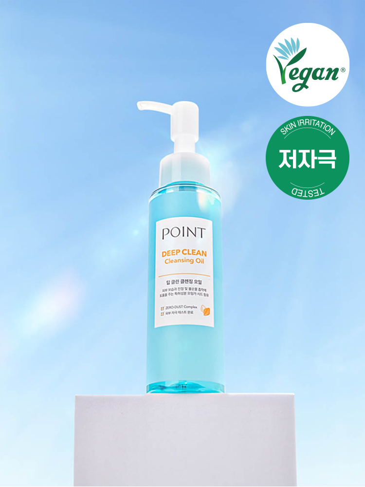 포인트 딥클린 클렌징 오일 100ml