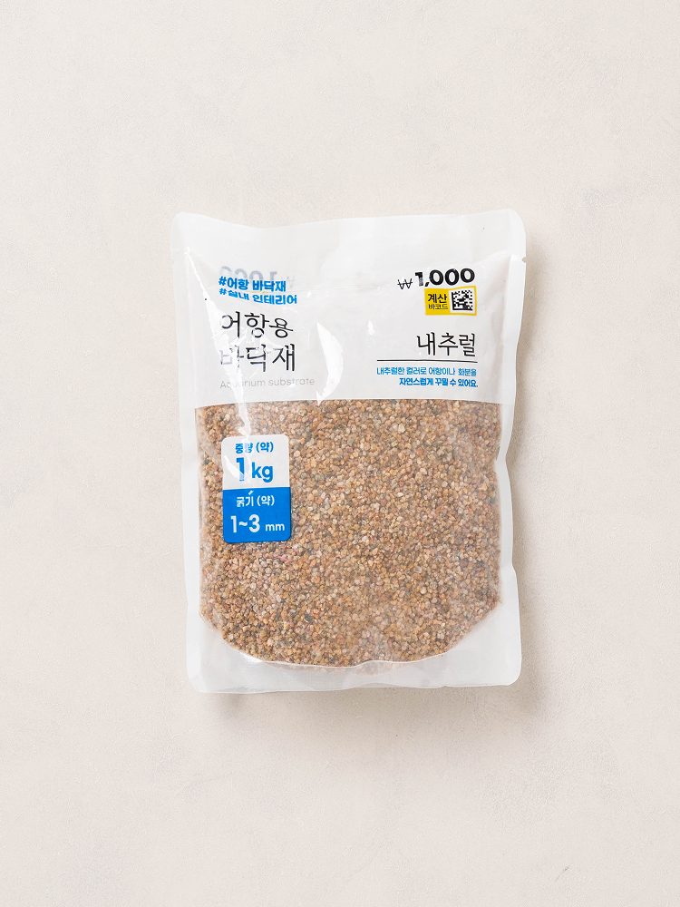 [펫] 어항용 바닥재 1 kg 내추럴