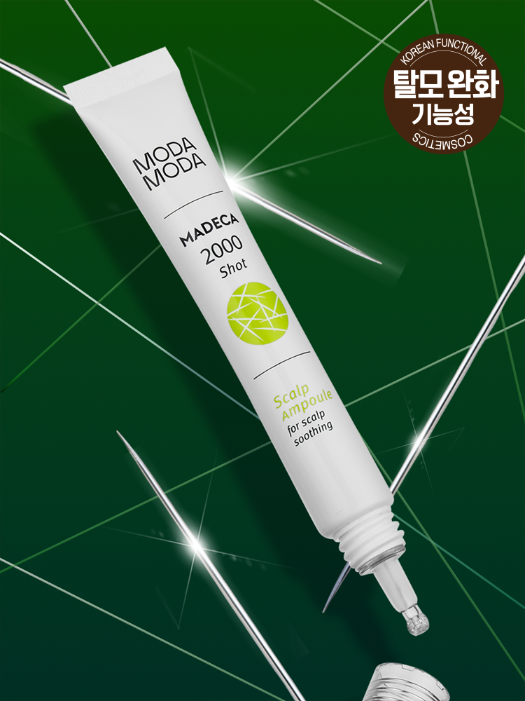 모다모다 마데카 2000샷 스칼프앰플 20 ml