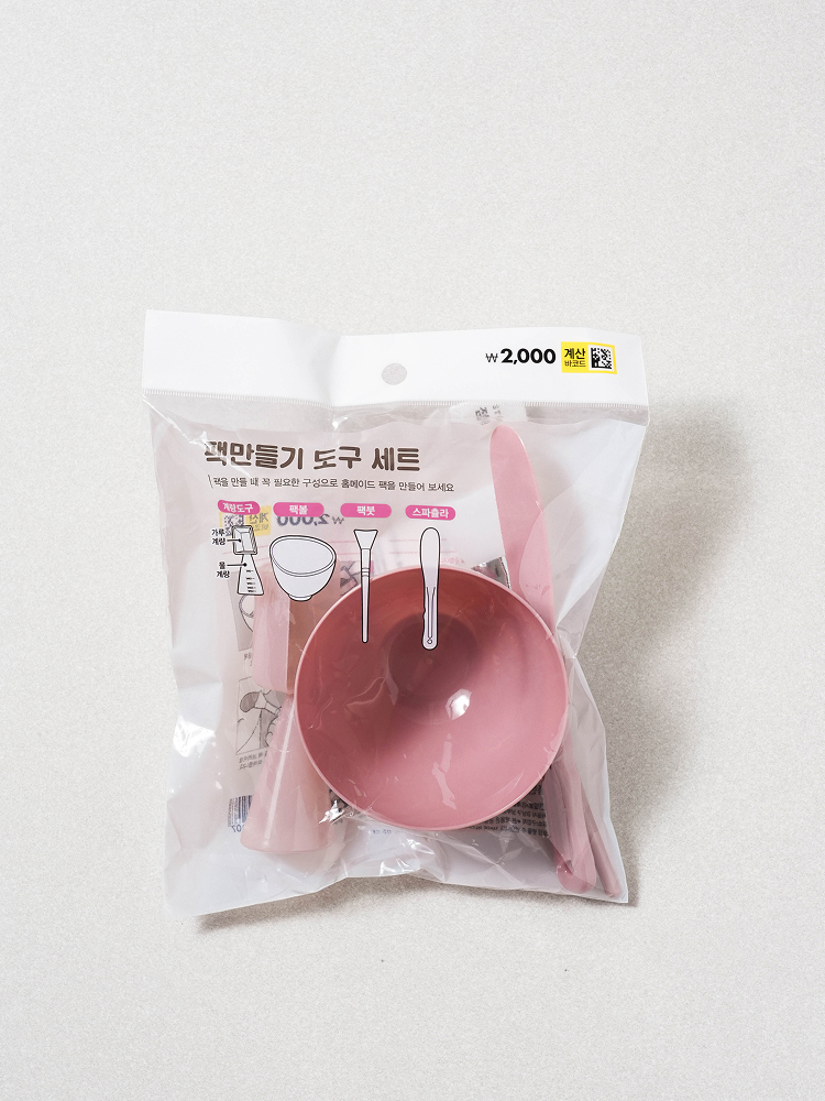 팩 도구 4종 세트
