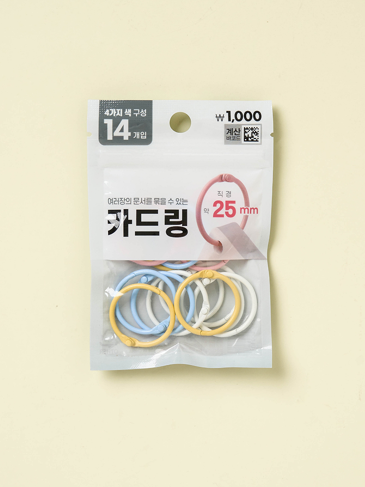 컬러 카드링 25 mm 14개입