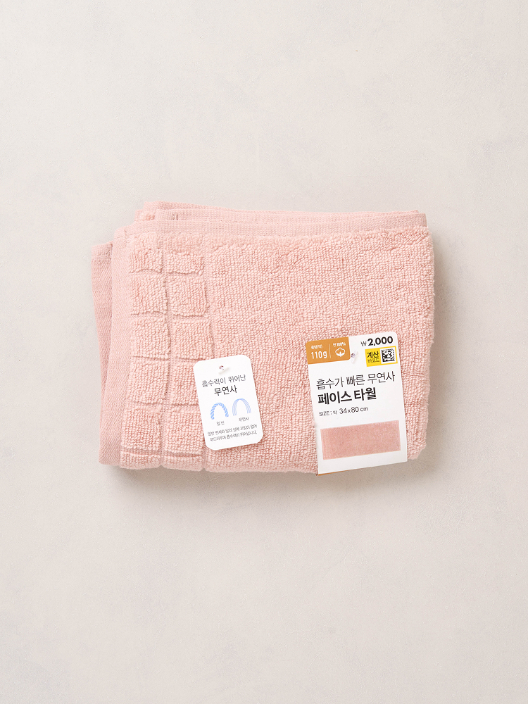 Полотенце для лица 34 X 80 см Pink
