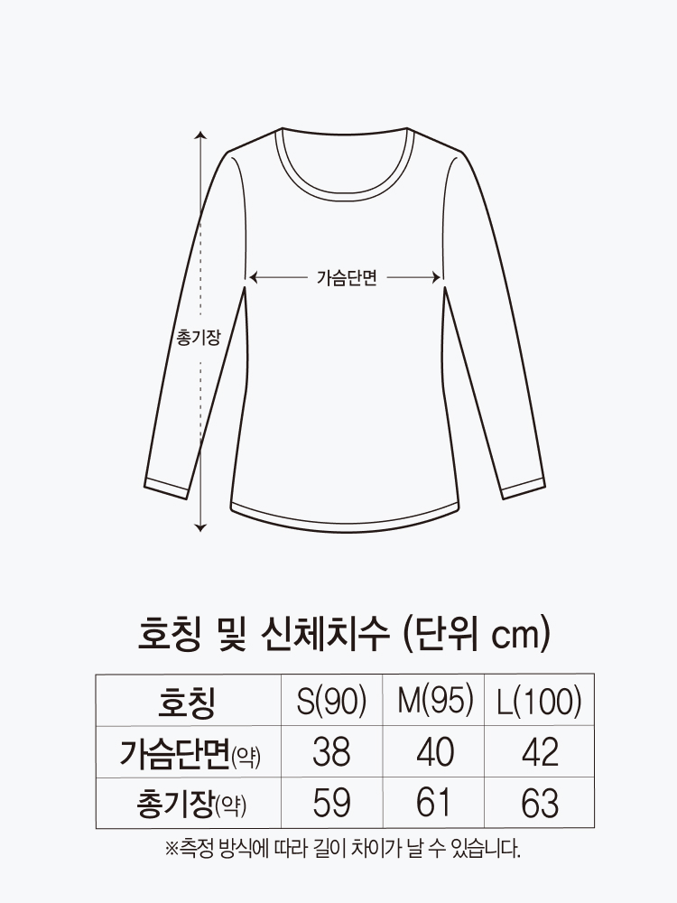 Термокофта женская Easy Warm с начесом S/M/L черная
