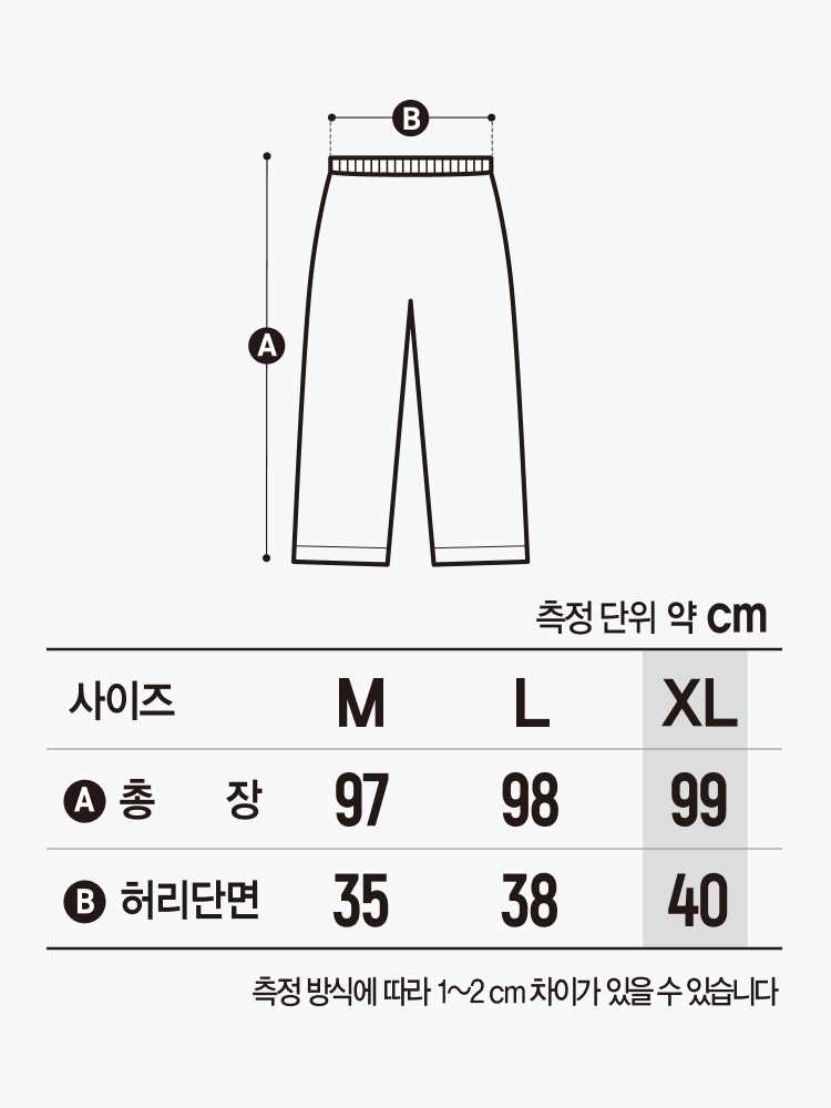 파이핑 파자마 하의 XL 그린