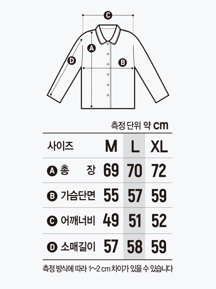 파이핑 파자마 상의 L 블루
