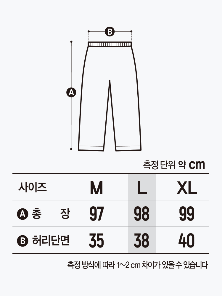 파이핑 파자마 하의 L 블루