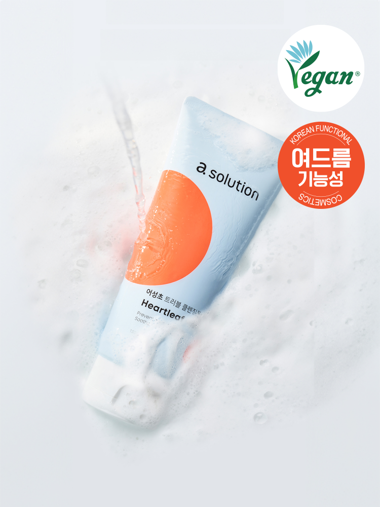 에이솔루션 어성초 트러블 클렌징 폼 150 g