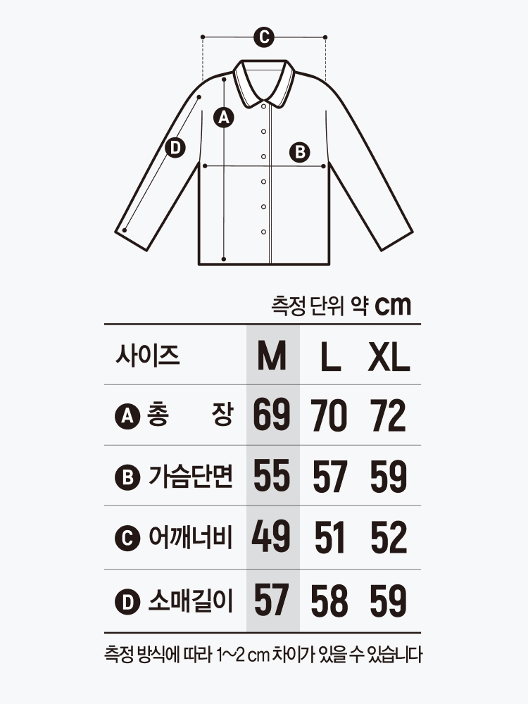 파이핑 파자마 상의 M 핑크