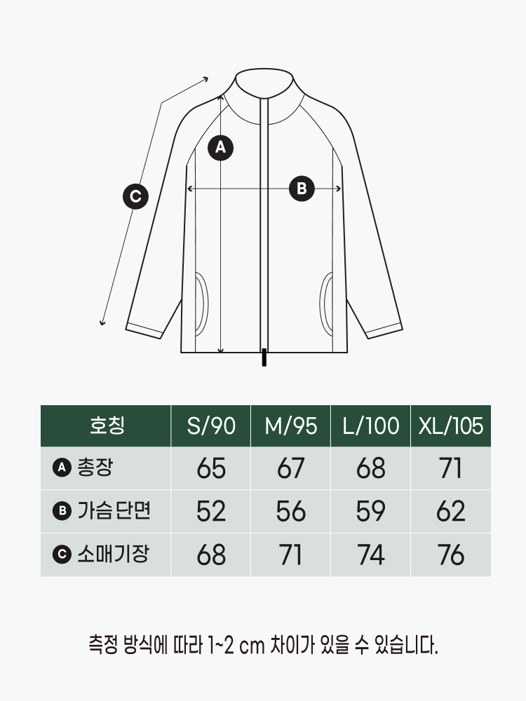 긴팔 플리스 자켓 M/XL 블랙