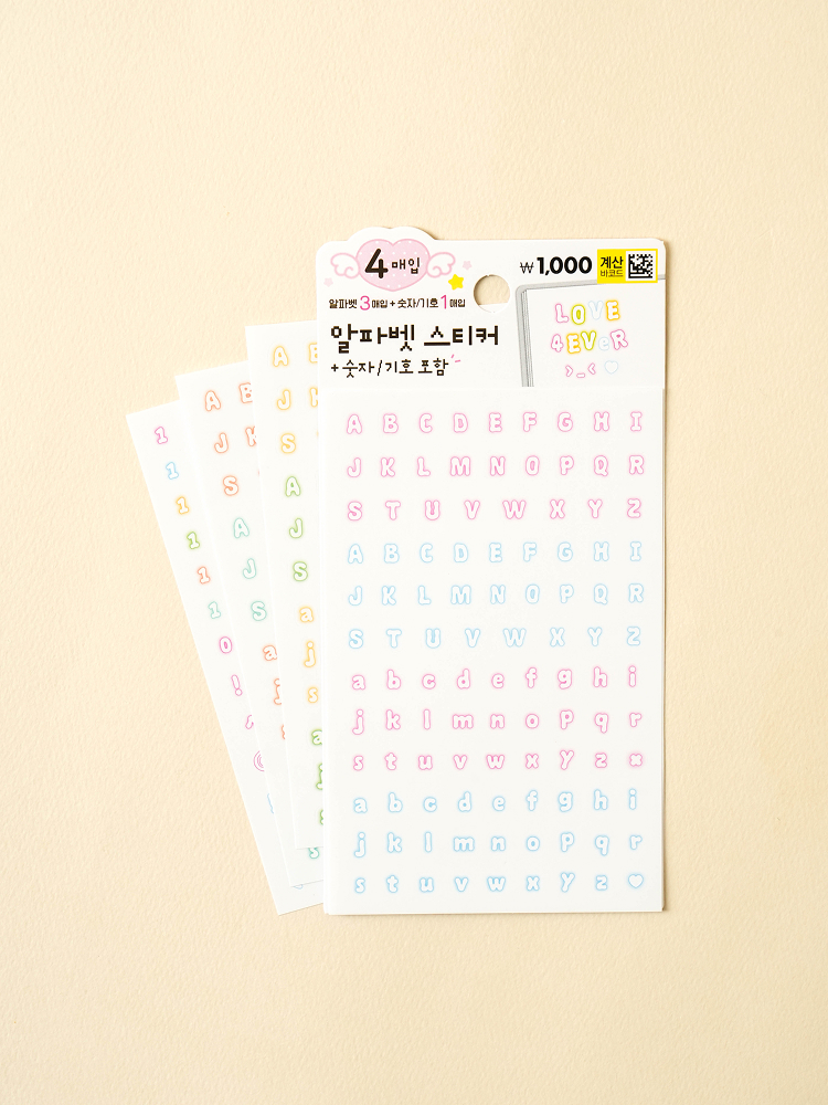 블러 알파벳 스티커 4매입