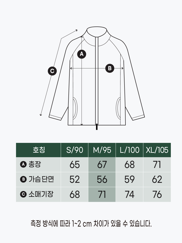 긴팔 플리스 자켓 M 베이지