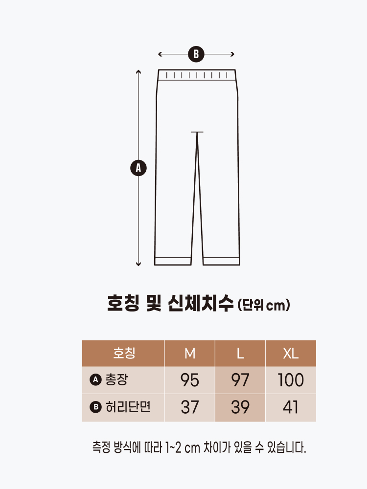 윈터투게더 겨울 파자마 바지 L 옐로우