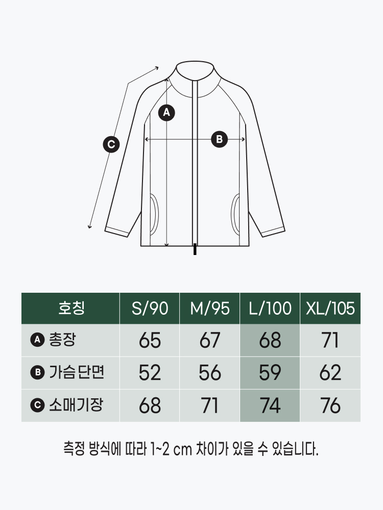 긴팔 플리스 자켓 L 다크그레이