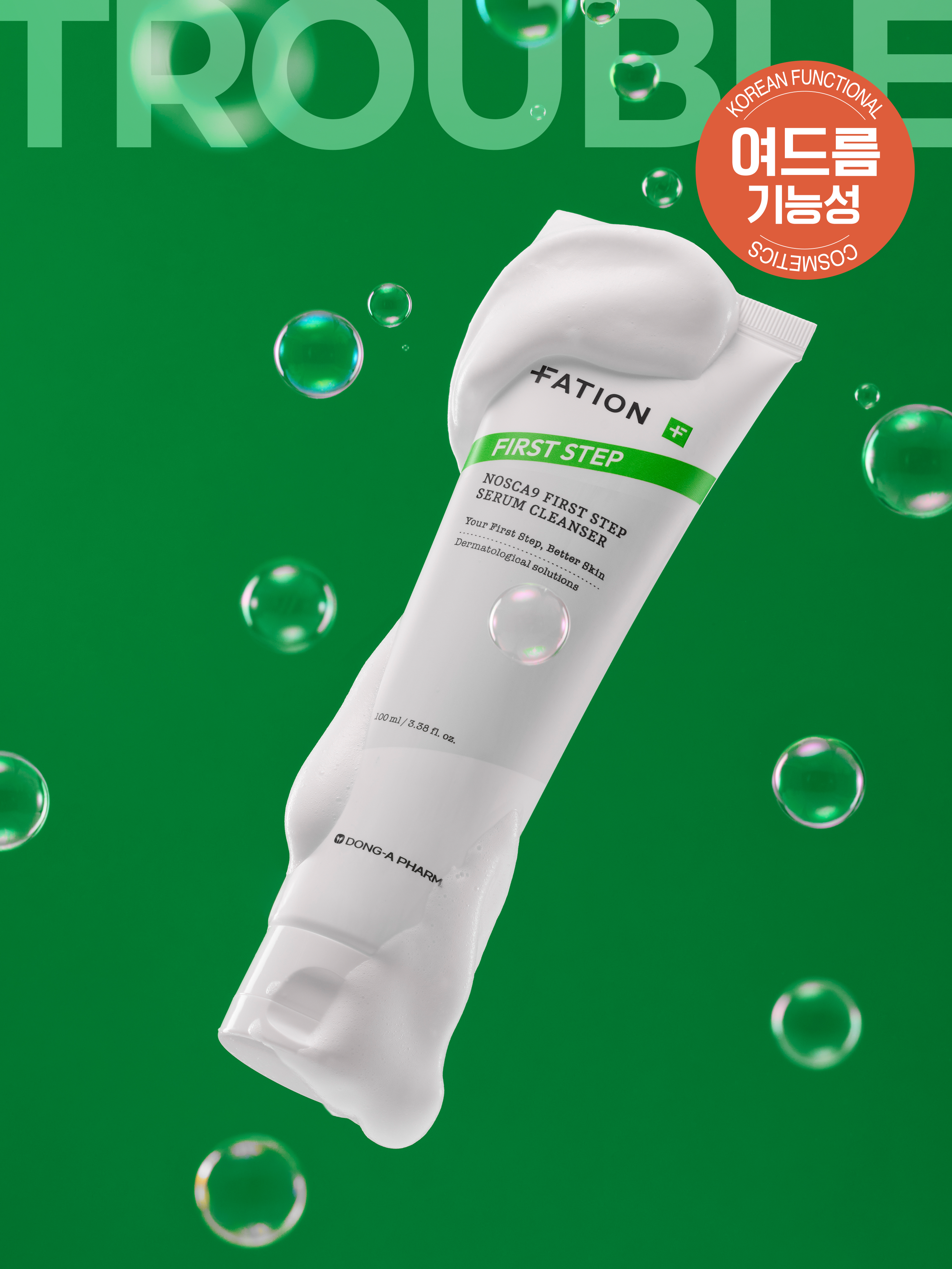 파티온 노스카나인 퍼스트스텝 세럼클렌저 100 ml