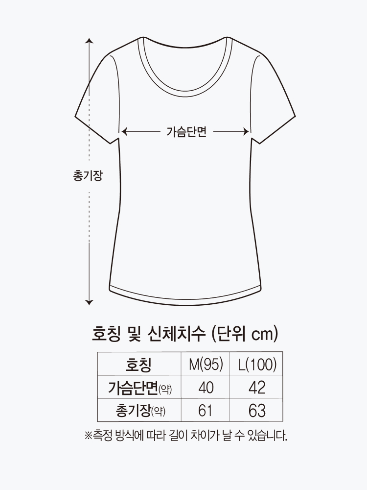 [발열]이지웜 반팔 발열 내의 여성 상의 M/L 블랙