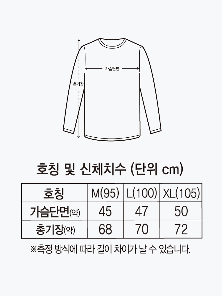 [Aerowarm] Мужская термокофта M/L/XL черная