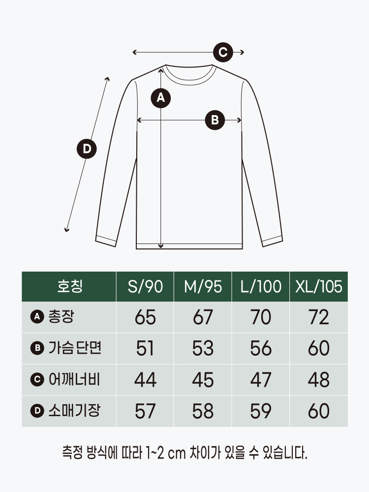 긴팔 면 혼방 티셔츠 M 카키그레이