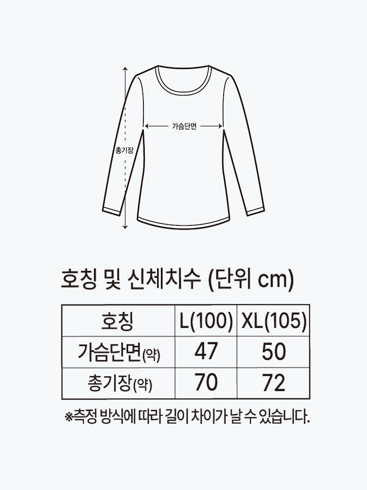 [Термо] Мужское термобелье Easy Warm верх L/XL серый