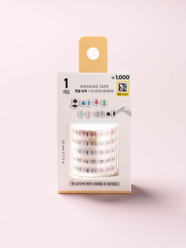 한글＆숫자 키스컷 마스킹 테이프 45 mm X 2.5 m