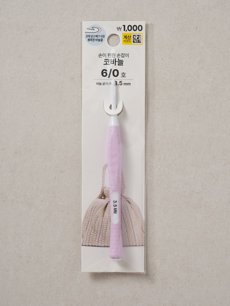 손이 편한 코바늘 3.5 mm