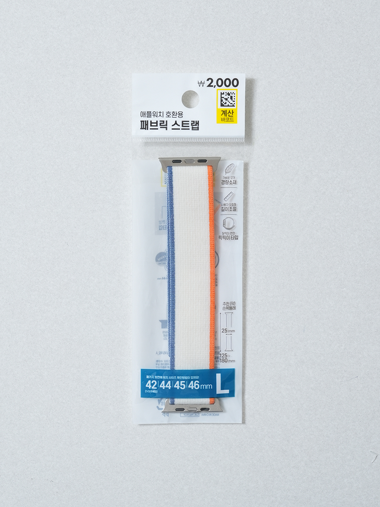 애플워치 호환용 투톤 패브릭 스트랩 42/44/45/46 mm 아이보리