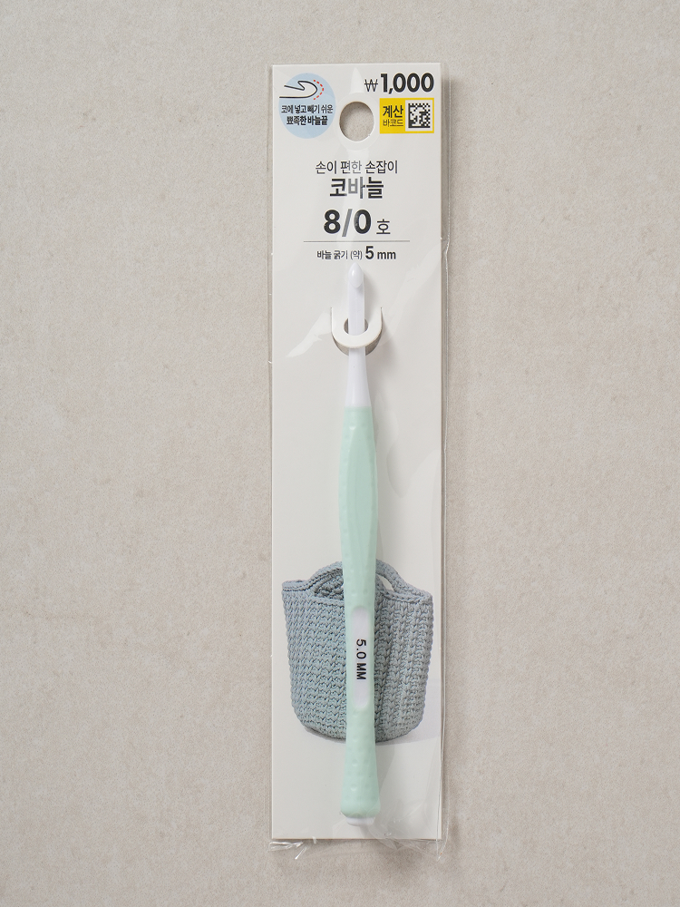손이 편한 코바늘 5 mm