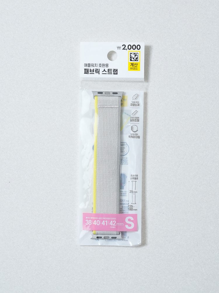 애플워치 호환용 투톤 패브릭 스트랩 38/40/41/42 mm 그레이