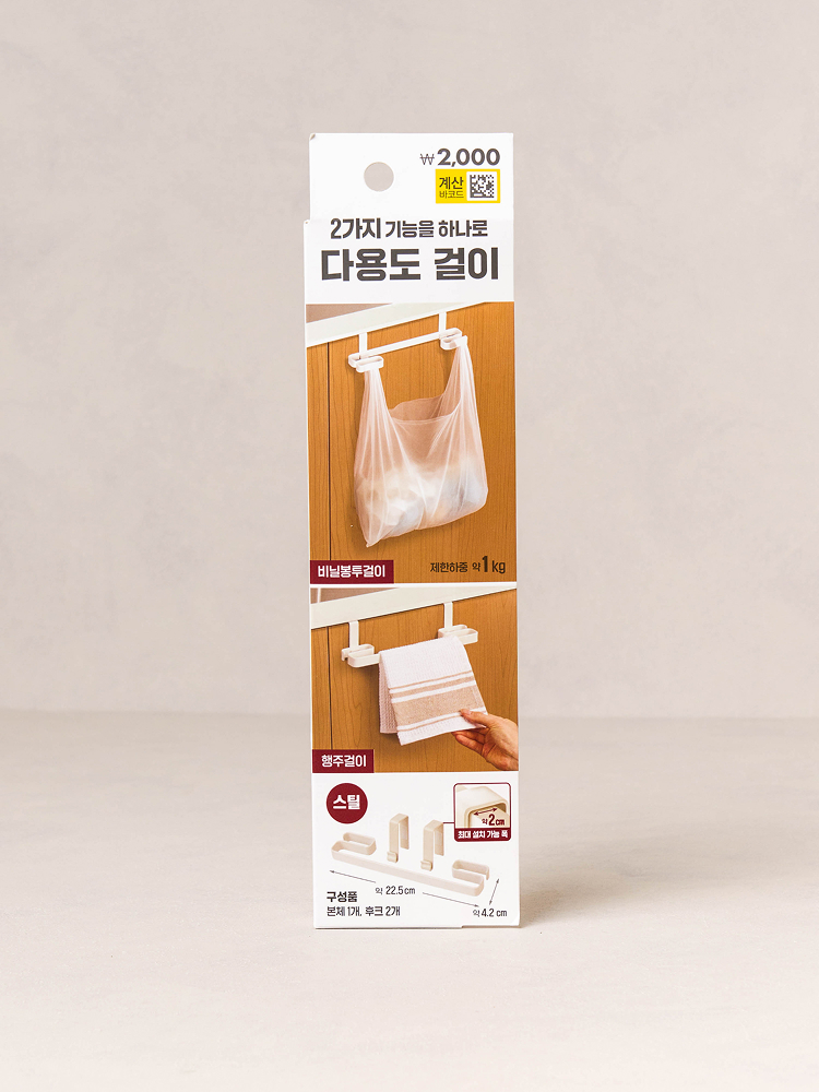 조립식 행주 비닐 걸이