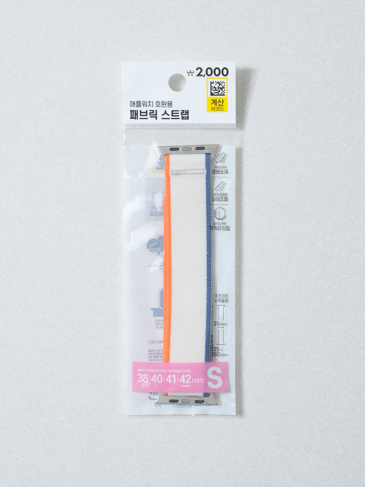 애플워치 호환용 투톤 패브릭 스트랩 38/40/41/42 mm 아이보리