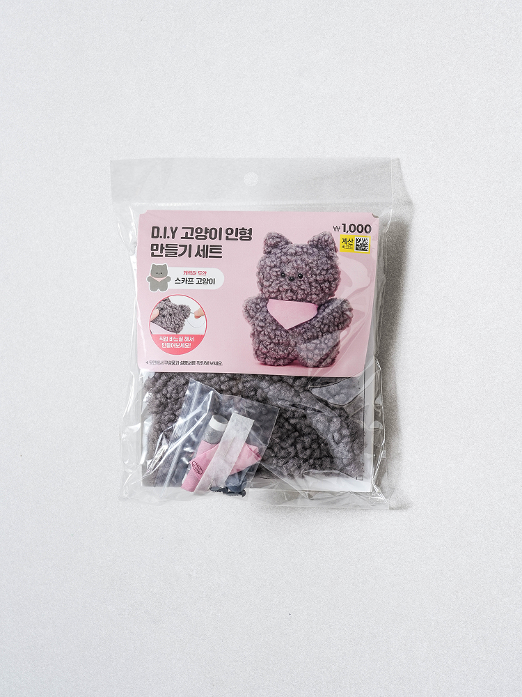 DIY 인형 만들기 세트 그레이