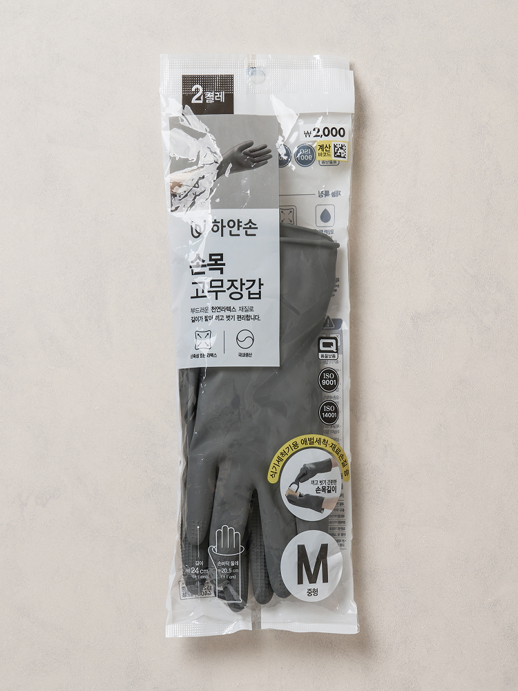 하얀손 짧은 길이형 고무장갑