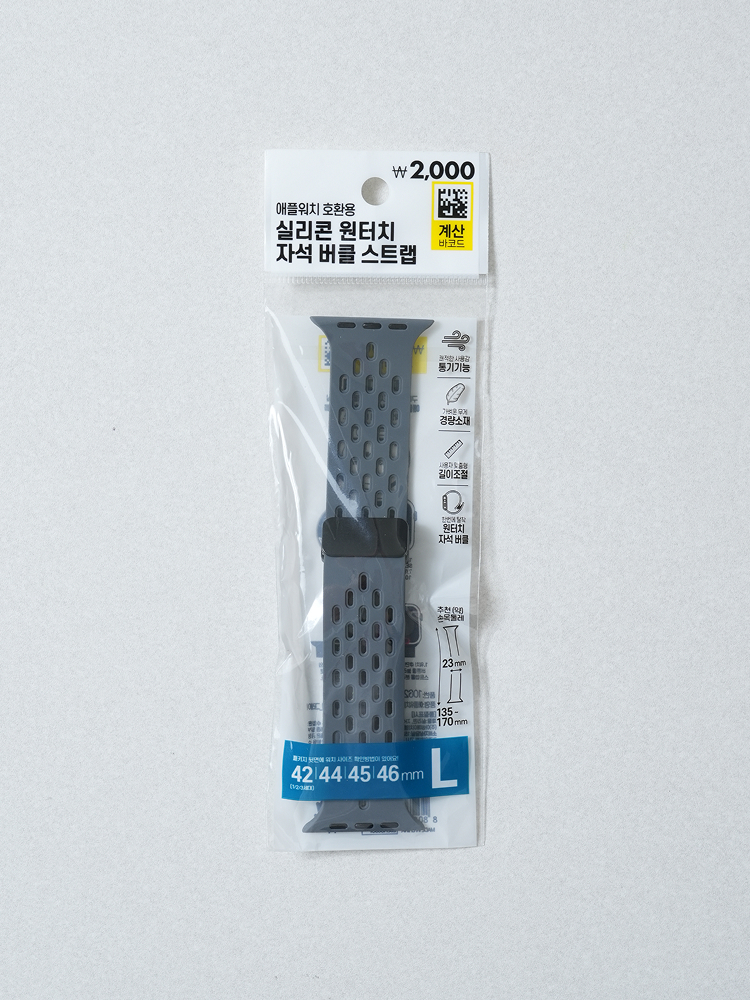 애플워치 호환용 실리콘 자석 스트랩 42/44/45/46 mm 그레이