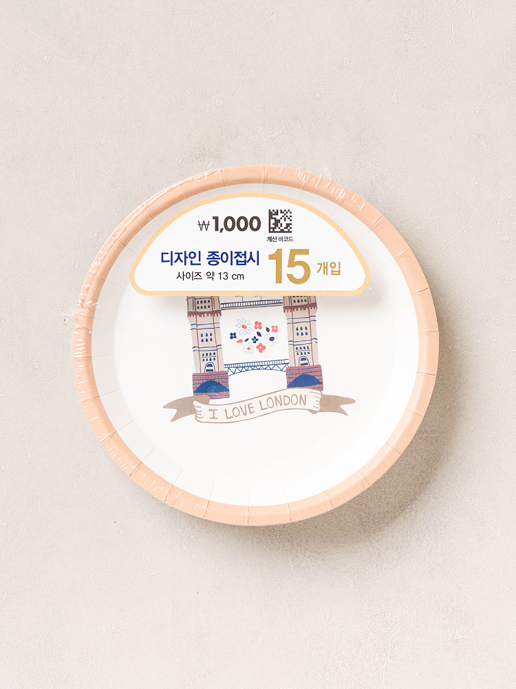 디자인 원형 미니 접시 13 cm 15개입