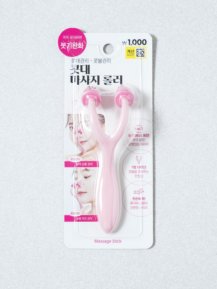 콧대 마사지 롤러