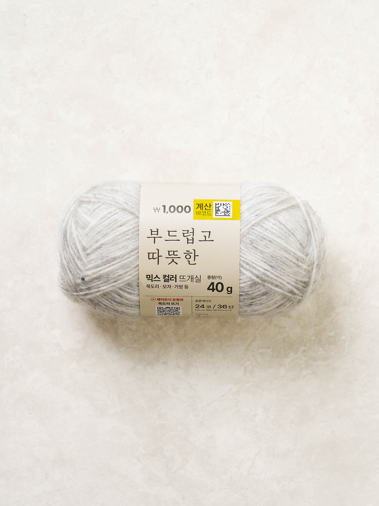 멜란지 나일론 뜨개실 40 g 그레이믹스